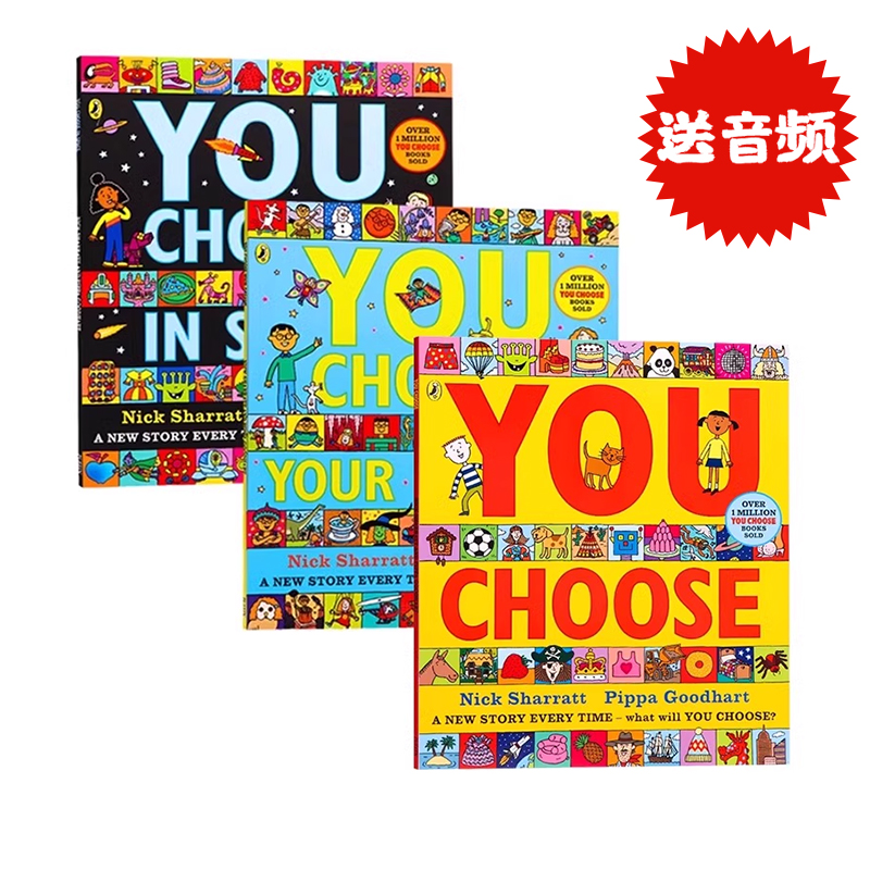 超凡想象益智大书系列3册