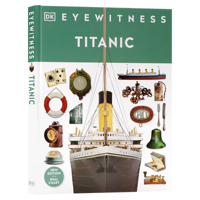 DK百科目击者系列泰坦尼克号
