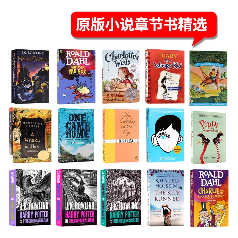 英文原版小说章节书名著精选115元6件 Harry Potter哈利波特/阿加莎/夏洛特的网/神奇树屋/福尔摩斯 儿童桥梁书纽伯瑞奖 英语阅读 书籍/杂志/报纸 文学小说类原版书 原图主图