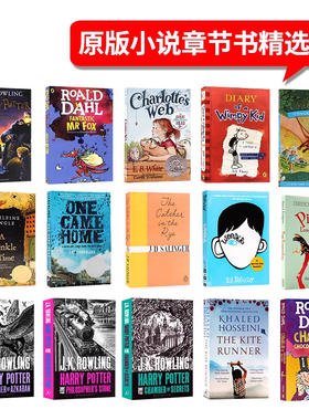 英文原版小说章节书名著精选160元8件 Harry Potter 哈利波特/阿加莎/夏洛特的网/神奇树屋/福尔摩斯 儿童桥梁书英语阅读 学校推荐