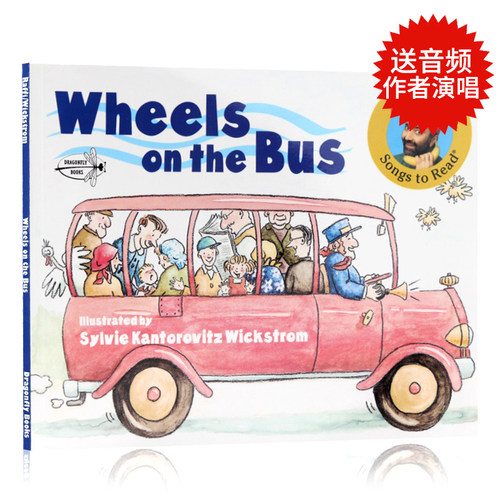 巴士上的轮子英文原版绘本