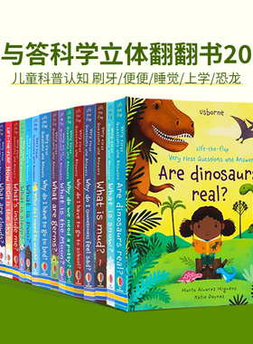 问与答科学立体翻翻书20册英文原版绘本 Usborne Very First Questions and Answers 科普百科精装读本刷牙/便便/睡觉/上学/恐龙