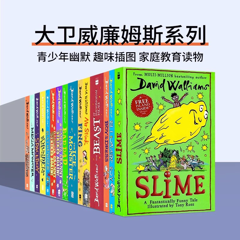 大卫威廉姆斯小说系列 英文原版 David Walliams 神奇的史莱姆/钱堆里的男孩 儿童青少年幽默治愈成长插图小说 英语读物读学校推荐
