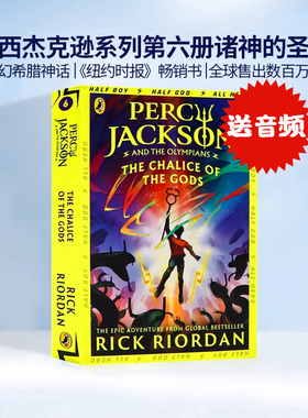 波西杰克逊第一季第6册与奥林匹亚 诸神的圣杯英文原版 Percy Jackson and the Olympians The Chalice of the Gods 诸神之杯