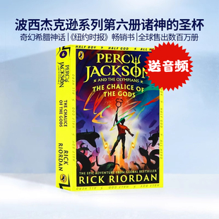 圣杯英文原版 诸神之杯 Gods Olympians 第6册与奥林匹亚 诸神 The Jackson Percy 波西杰克逊第一季 and Chalice the