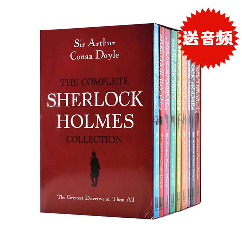 福尔摩斯探案全集英文原版