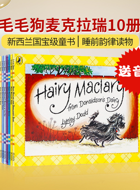 Hairy Maclary系列 毛毛狗麦克拉瑞10册套装 英文原版 Hairy Maclary and Friend Collection Lynley Dodd 儿童英语启蒙故事绘本