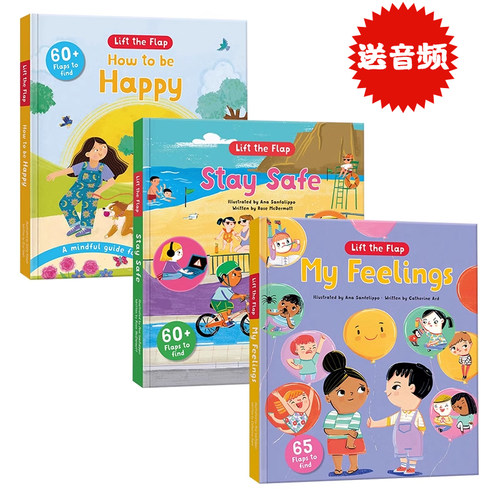 揭秘系列3d立体科普翻翻书3册