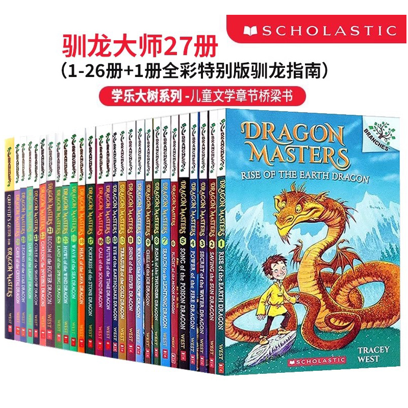 驯龙大师英文原版学乐Branches
