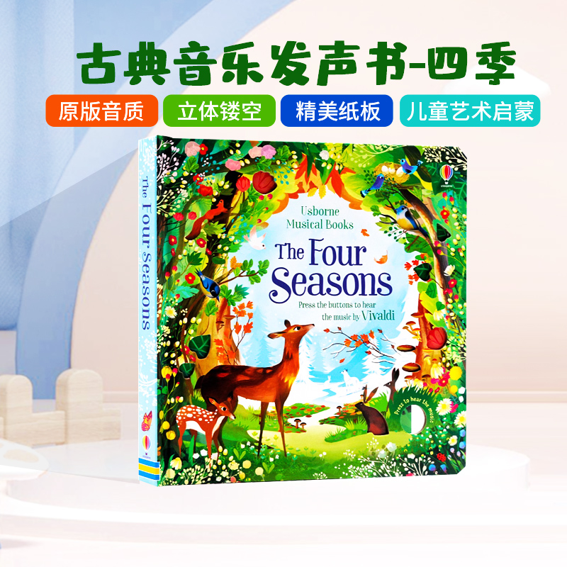 Usborne四季古典音乐发声书 Musical Books The Four Seasons英文原版儿童互动探索纸板书四季篇章幼儿艺术启蒙英语绘本进口原版-封面