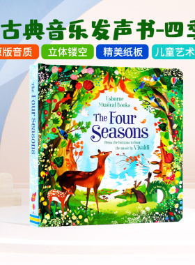 Usborne四季古典音乐发声书 Musical Books The Four Seasons 英文原版儿童互动探索纸板书 四季篇章幼儿艺术启蒙英语绘本进口原版
