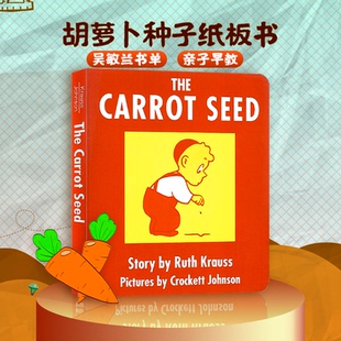 纸板撕不烂 进口儿童英语启蒙绘本亲子早教 The Board Book Seed 绘本 Carrot 百本好书 胡萝卜种子纸板书 吴敏兰书单 英文原版