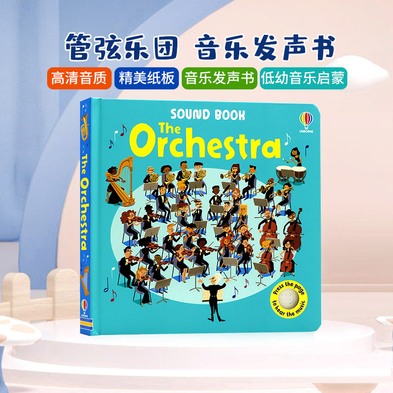 Usborne管弦乐队音乐发声书 First book about the Orchestra 英文原版绘本 低幼儿童早教英语读物 乐器认知艺术启蒙读本精装