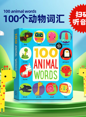 英文原版绘本 100 animal words 100个动物词汇 幼儿童英语早教启蒙认知动物读本 图解字词典单词纸板书 撕不烂0-3岁英语图画读物
