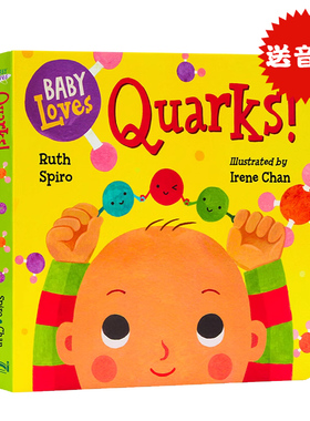 积木与夸克 Baby Loves Quarks! 英文原版绘本 Baby Loves Science 宝宝爱科学系列 微观物理科普启蒙入门 幼儿童早教英语读物读本