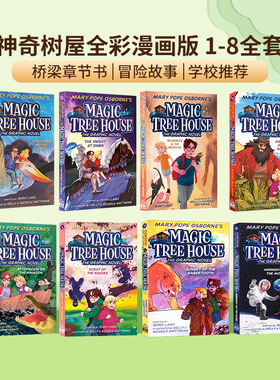 现货 Magic Tree House 神奇树屋漫画版12345678英文原版儿童全彩冒险桥梁章节英语漫画故事书畅销经典魔幻冒险课外读物进口图书
