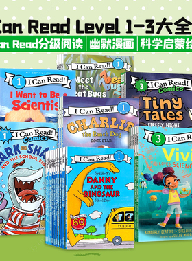 I Can Read Level 1-3大全套英文原版 Tiny Tales  Shell Quest I Want to Be 汪培珽书单儿童漫画英语分级阅读系列柯林斯出版平装