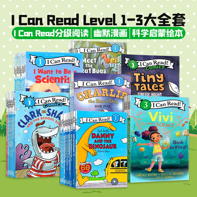 ICanReadLevel1-3大全套