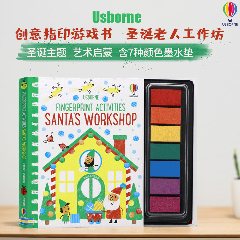 Usborne创意指印游戏书英文原版