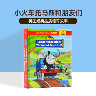 动画书籍 Ladder3 10个故事套装 Learning Friends 小火车托马斯和朋友们 Thomas 分级阅读 and 第三部精装 儿童英文原版 绘本 合辑