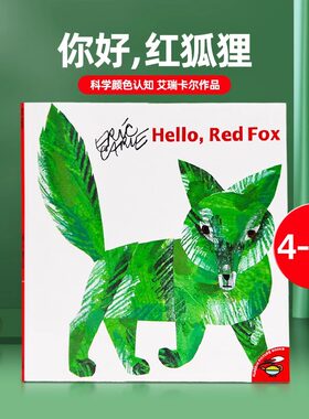 你好红狐狸英文原版绘本