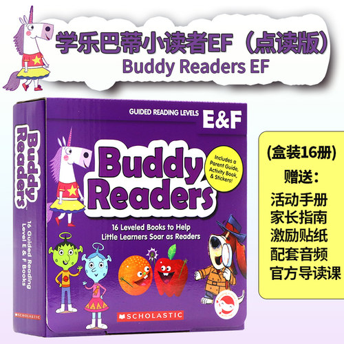 学乐点读版巴蒂小读者EF英文原版