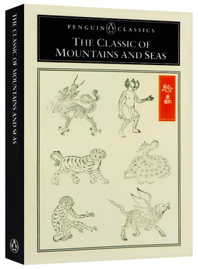 山海经 英文原版 The Classic of Mountains and Seas 中国经典奇幻神话Penguin Classics企鹅经典文学 Anonymous先秦四大奇书之一