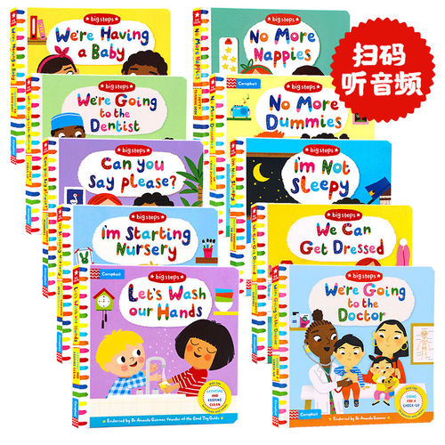BigSteps系列10册英文原版绘本