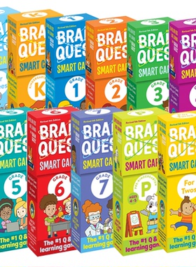 新版大脑任务问答字卡 Brain Quest Smart Cards 英文原版美国学龄前中小学生1234567年级全科练习卡片 智力开发英语练习册教辅