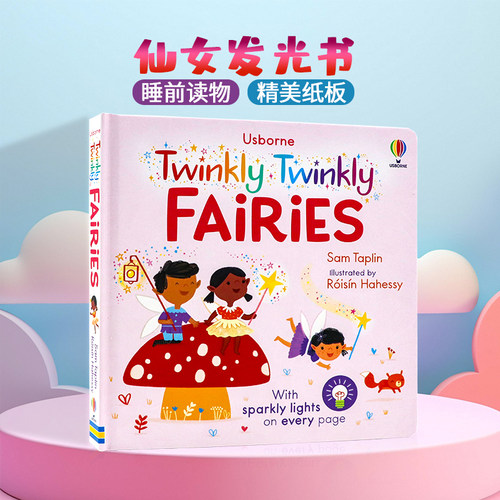 仙女发光书英文原版绘本