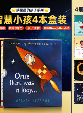 智慧小孩4册 英文原版绘本 Once there was a boy 名家Oliver Jeffers 儿童图画故事书提升想象力智慧友情亲子书lost and found