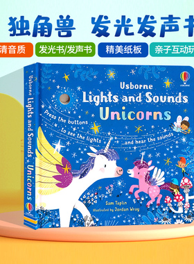 Usborne 独角兽发光发音书 英文原版绘本 Lights and Sounds Unicorns 唯美插画发光装置精装纸板书 睡前读物礼物礼品书触摸洞洞书