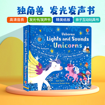 独角兽发光发音书英文原版