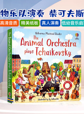Usborne古典音乐发声书 动物乐队演奏柴可夫斯基 The Animal Orchestra Plays Tchaikovsky  英文原版绘本 儿童音乐故事触摸发声书