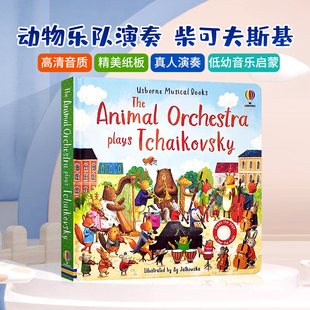 Usborne古典音乐发声书 动物乐队演奏柴可夫斯基 The Animal Orchestra Plays Tchaikovsky  英文原版绘本 儿童音乐故事触摸发声书