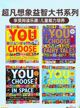 超凡想象益智大书系列 英文原版 You Choose Your Dreams/in Space想象力培养 名家Nick Sharratt童话平装大开本 儿童英语早教启蒙