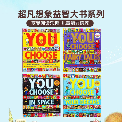 超凡想象益智大书系列英文原版