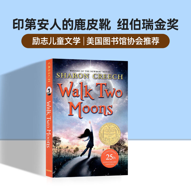 印第安人的麂皮靴英文原版