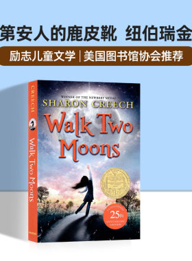 印第安人的麂皮靴英文原版