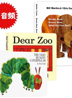 Brown Bear What Do You See/Dear Zoo/The Very Hungry Caterpillar动物园 饥饿好饿的毛毛虫 棕色的熊英文原版绘本纸板书dearzoo
