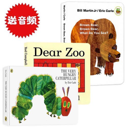 DearZoo动物园/棕熊英文原版