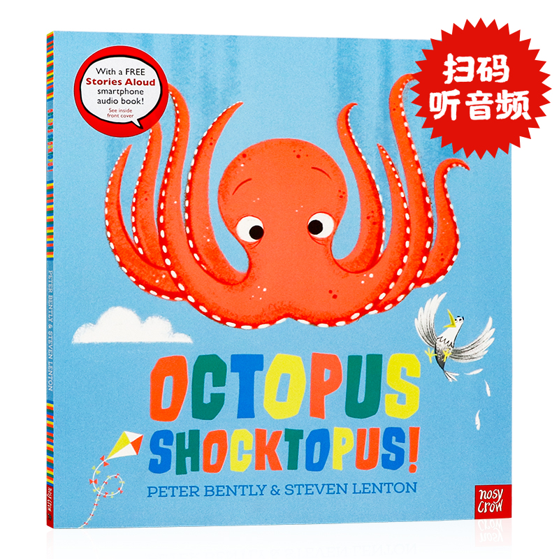 惊讶的章鱼 英文原版绘本 Octopus Shocktopus FCBG儿童图书奖绘本图画故事书亲子读物杰克国王与龙同作者儿童图书平装大开