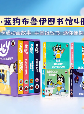 布鲁伊 手掌书 睡前迷你图书馆4册 英文原版 Bluey Bedtime Little Library 热门动画 亲子共读低幼睡前故事合集 耐撕耐翻便携