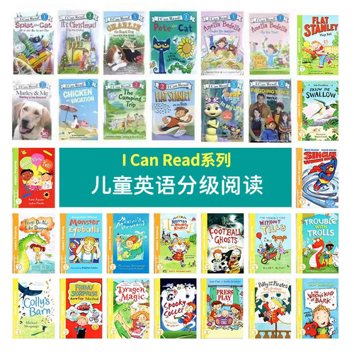 汪培珽书单启蒙认知ICanRead