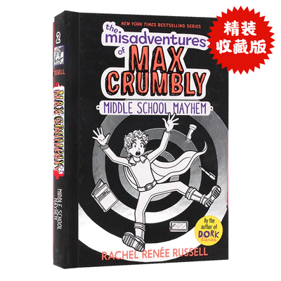 马克思的囧囧日记2英文原版