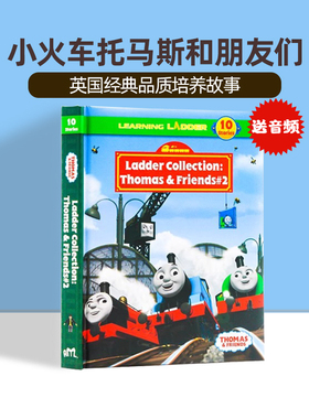 儿童英文原版绘本Thomas and Friends Learning Ladder2小火车托马斯和朋友们 第二部精装合辑 10个故事套装分级阅读 动画书籍