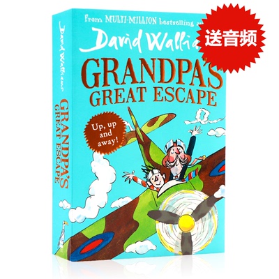 飞行员爷爷的空中逃亡英文原版