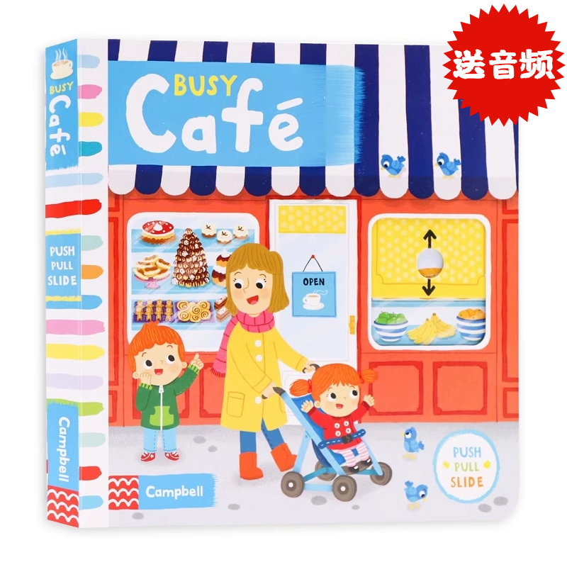 Busy系列 繁忙的咖啡馆 英文原版绘本 Busy Cafe 推拉滑动机关纸板书 0-1-3-6岁幼儿童英语启蒙认知游戏玩具书早教亲子互动