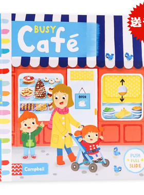 Busy系列 繁忙的咖啡馆 英文原版绘本 Busy Cafe 推拉滑动机关纸板书 0-1-3-6岁幼儿童英语启蒙认知游戏玩具书早教亲子互动