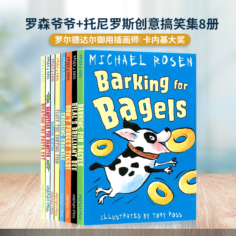 Michael Rosen迈克尔罗森爷爷创意搞笑故事集8册 英文原版儿童初级章节桥梁书英语小小文学宝库 卡内基大奖 Tony Ross托尼罗斯插画